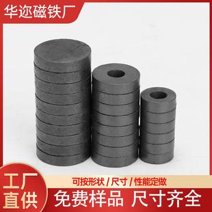 现货秒发黑色铁氧体磁铁片圆环形强磁高温Y30异性门吸长方形普磁