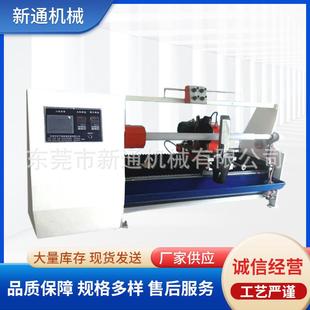 纸管pvc卷筒纸分条机分切小型全自动复卷机封箱胶带纸管分切机
