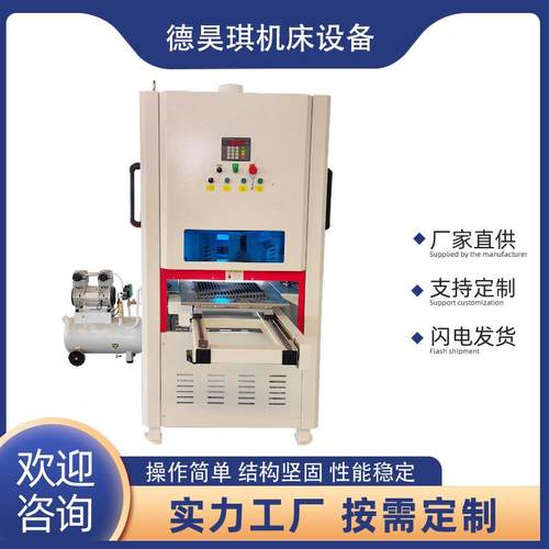 全自动去毛刺倒角机抛光打磨机钣金去毛刺倒角机打磨除锈倒圆角