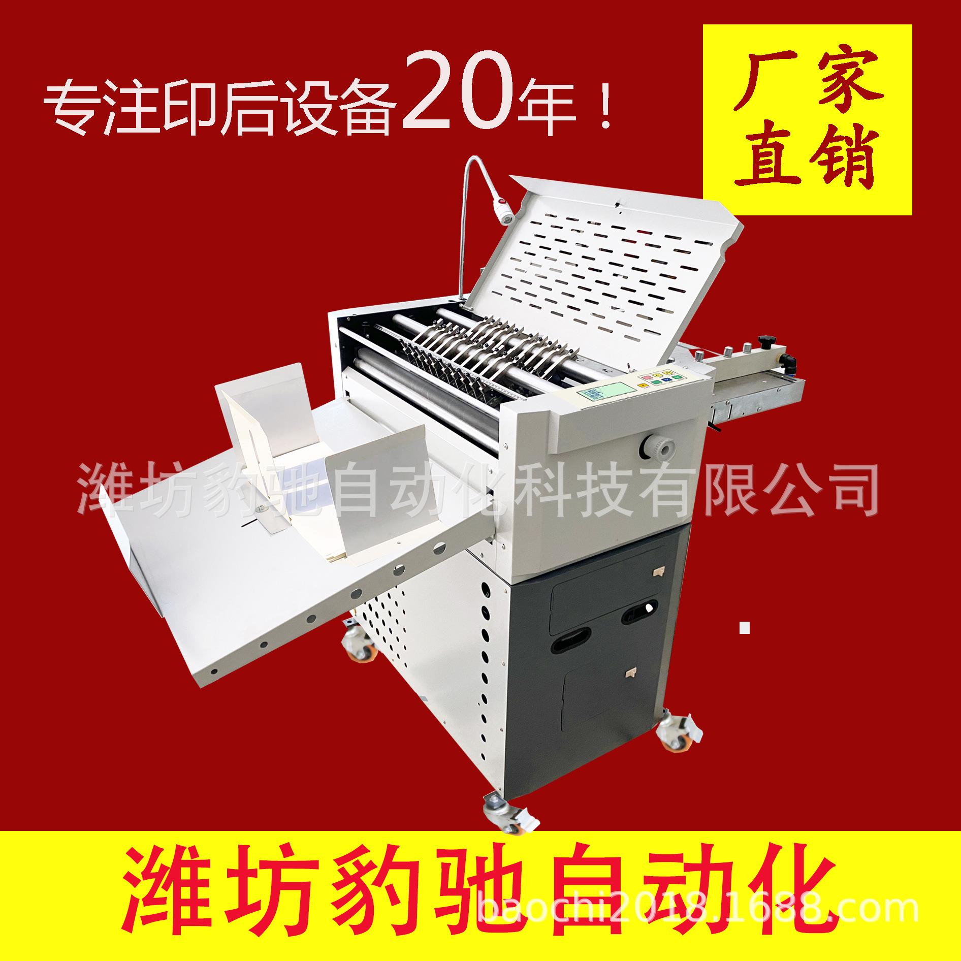 高速标签切割机不干胶划线机分切机PVC划线压痕机全自动高精度