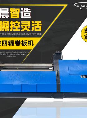 厂家供应卷板机数控四辊w12-6x1500可按需定制量大价优