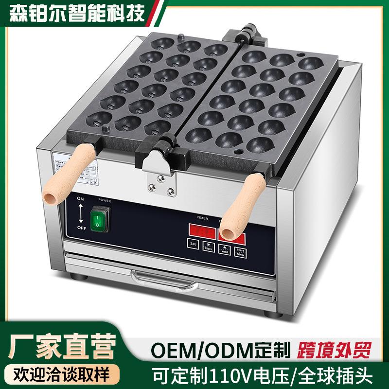 商用板栗烧机器烤饼机网红小吃系列插电式机器摆地摊