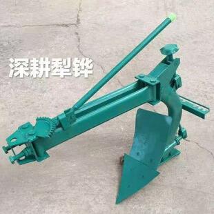 厂家供应单铧翻转犁深耕犁铧土壤耕整机械配件微耕机翻转犁