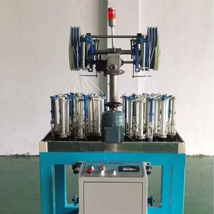 工厂直供高速绳带编织机绳子机钩鱼线编织机