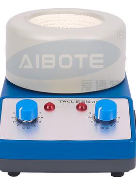 调温电加热套TWCL-T型恒温磁力搅拌电热套50ml100ml250ml容量齐全