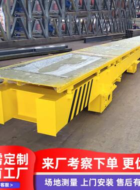 预制梁场移动式台座厂家25米0米5米箱梁移动台座T型梁移动台座