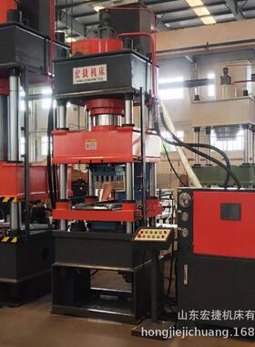 粉末成型液压机260T四柱四梁麻将块成型机油压机厂家粉末冶金