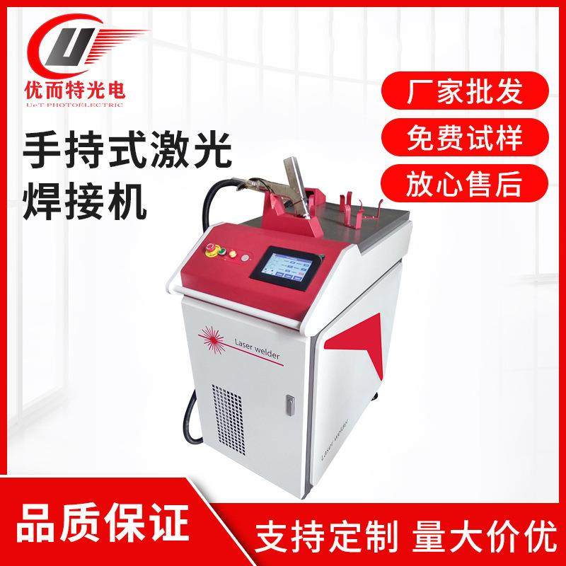 手持式激光焊接机金属不锈钢板五金配件水冷切割光纤脉冲点焊机,五金/工具,激光焊机,淘宝优惠券,粉丝福利购,淘宝优惠卷