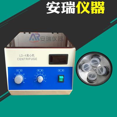 LD-44000转离心机4*100ml6*50ml数显调速角式电动离心机