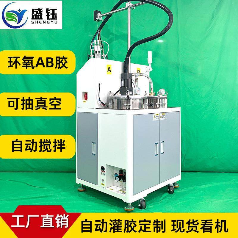 吊臂式灌胶机手持式可抽真空环氧树脂ab胶自动点胶机双组分打胶机,五金/工具,电动打胶机,淘宝优惠券,粉丝福利购,淘宝优惠卷