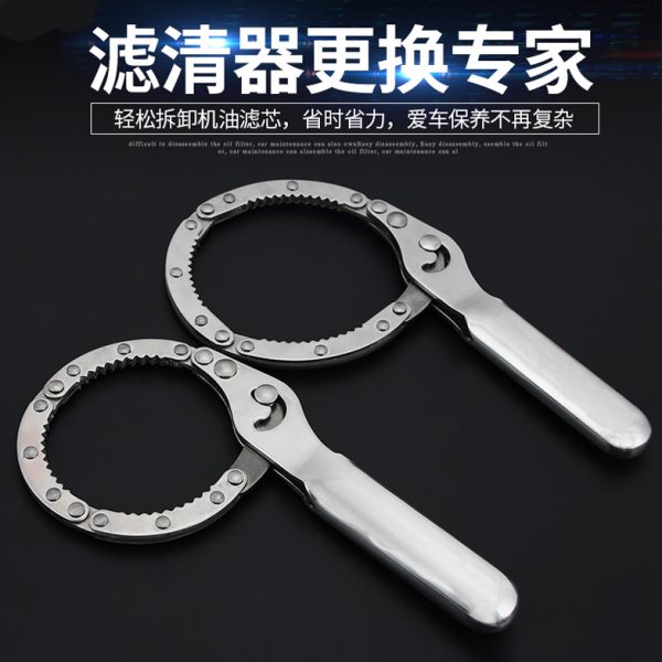 久克手铐式滤清器扳手工具机滤扳手拆装工具机油格拷式滤清扳手