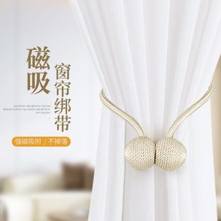 客厅磁吸扣环扎束带绑饰绳子挂钩配件 创意窗帘绑带轻奢高档一对装