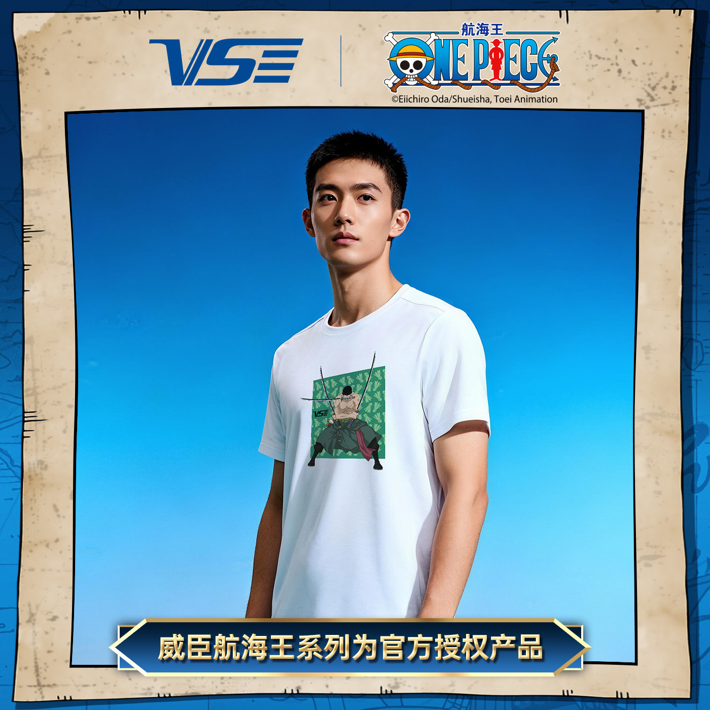 威臣x航海王羽毛球服T恤宽松路飞联名款吸汗速干上衣动漫正品授权,运动/瑜伽/健身/球迷用品,羽毛球上装,淘宝优惠券,粉丝福利购,淘宝优惠卷