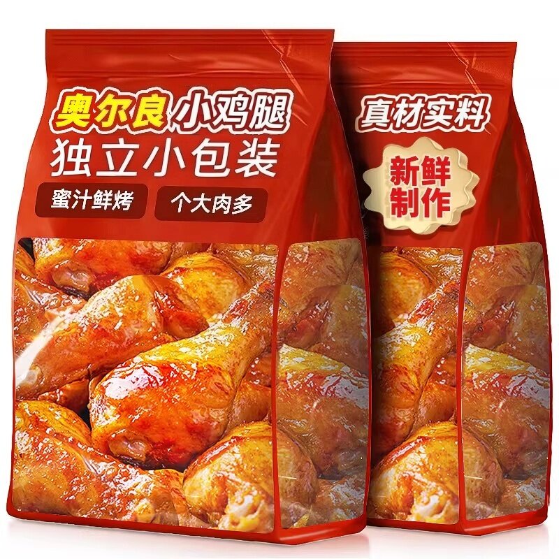 速发现货解馋即食小零食零食奥尔良小鸡腿即食肉类食鸡翅根卤味小