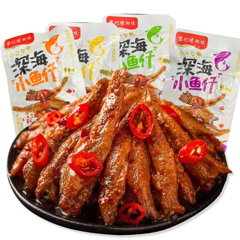 香辣小鱼仔麻辣盐焗小鱼干休闲即食毛毛鱼湖南特产馋嘴小零食批发