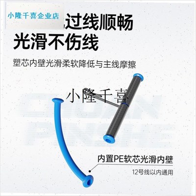 l倒钓t型配f件防缠绕软管快挂扣闷竿线组江团倒钓风筝钓组串钩配