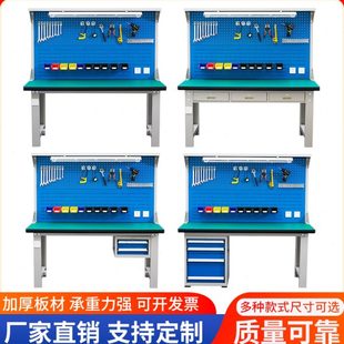 配操作台实验室手机维修工作桌 重型防静电工作台车间流水线钳工装
