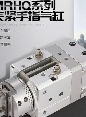 MHSSMCH18M旋转DR18夹0M9BR指Q爪-/-手气缸M9BS-Q0DV-1620