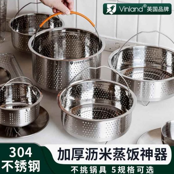 316沥米饭蒸饭器家用蒸架蒸格蒸饭神器米汤蒸笼电饭煲分离不锈钢