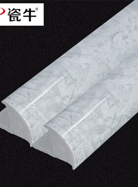 瓷砖收边线条压边条实心护墙角条阳角保护条收口条Y灰色石塑线条