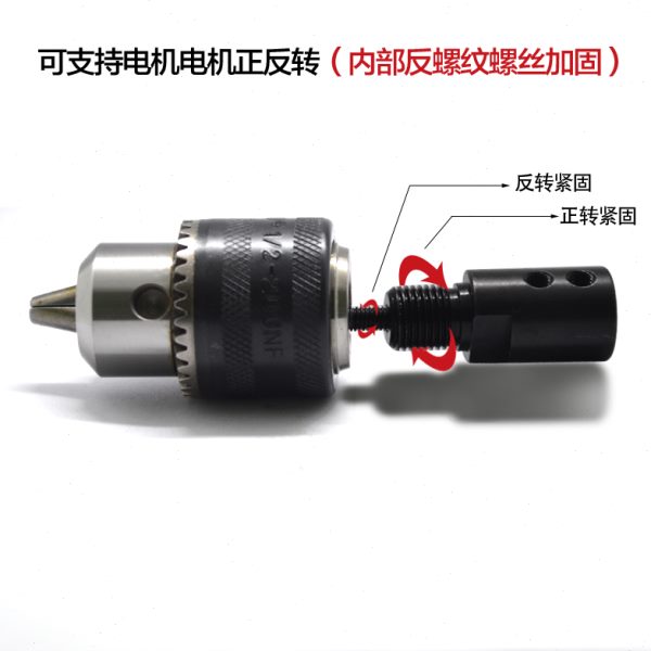 1/2-20UNF螺纹钻夹头 电钻接头气动扳手小风炮转换杆5/8/10mm