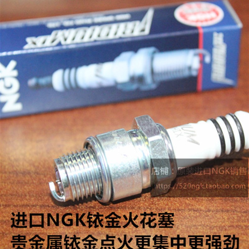 杜卡迪973d 864 900MHR 900GT 1000MHR 1000S2进口NGK铱金火花塞