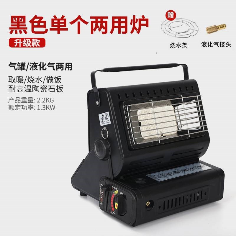 户外液化气罐卡式炉m取暖神器冰钓取暖炉不用电野外露营帐篷加热