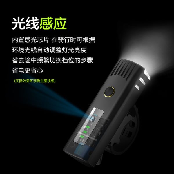 自行车灯车前灯山地夜骑充电手电筒防雨单车骑行装备配件