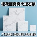 推搓莜面窝窝石板大理石岩板垫板耐高温餐垫宠物降温板陶瓷拼豆板