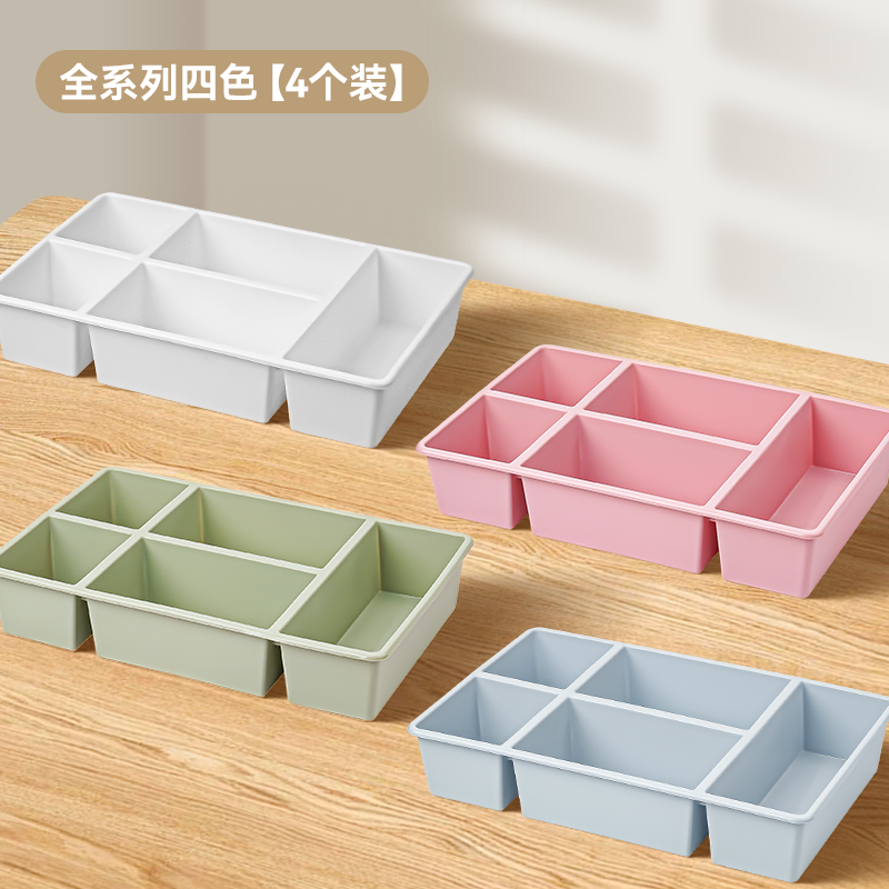 粉笔收纳盒讲台讲桌教室黑板擦整理盒班级盒子教师z讲台桌粉笔盒