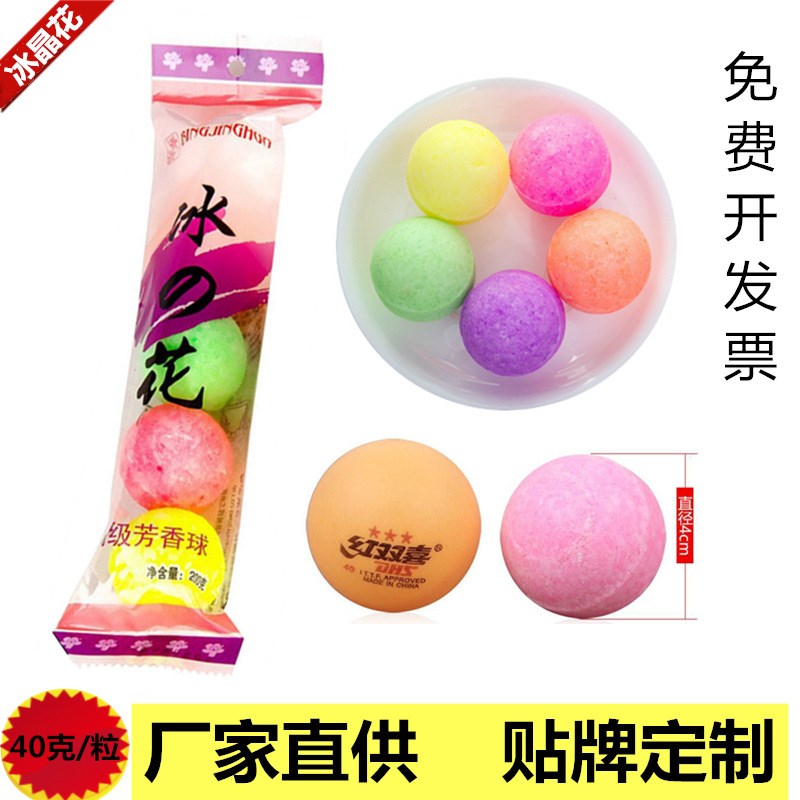 男厕所小便池除臭芳香球洁厕卫生间去L味除臭球樟脑丸卫生球