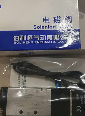 向6 8气动0伯位  00电  52阀V11V利4换-恒通24v220-电磁阀4V210磁