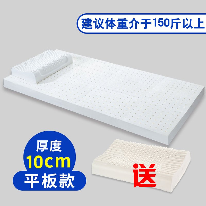 乳胶床垫大学生宿舍单人上下铺0.9米90cm宽1.2m寝室床.褥垫子定制