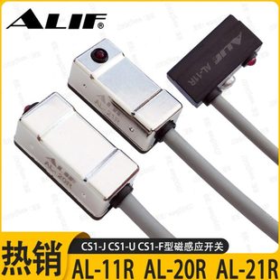 F气缸传感应器 CS1 利富AL 11R ALIF元 21R磁性开关 20R