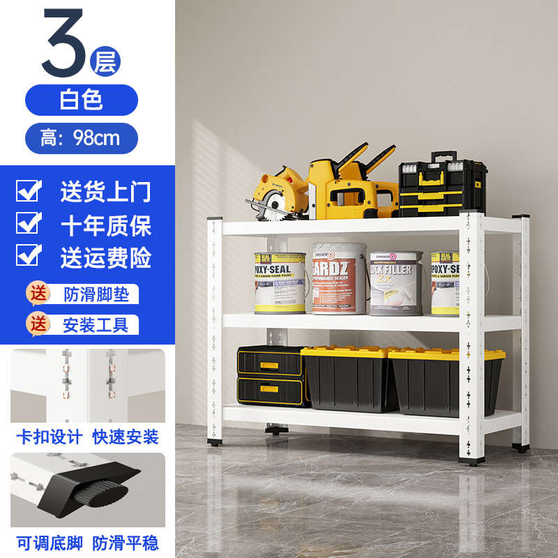 货架置物架多e层家用超市铁架子仓库阳台落地储物架速装仓储展示