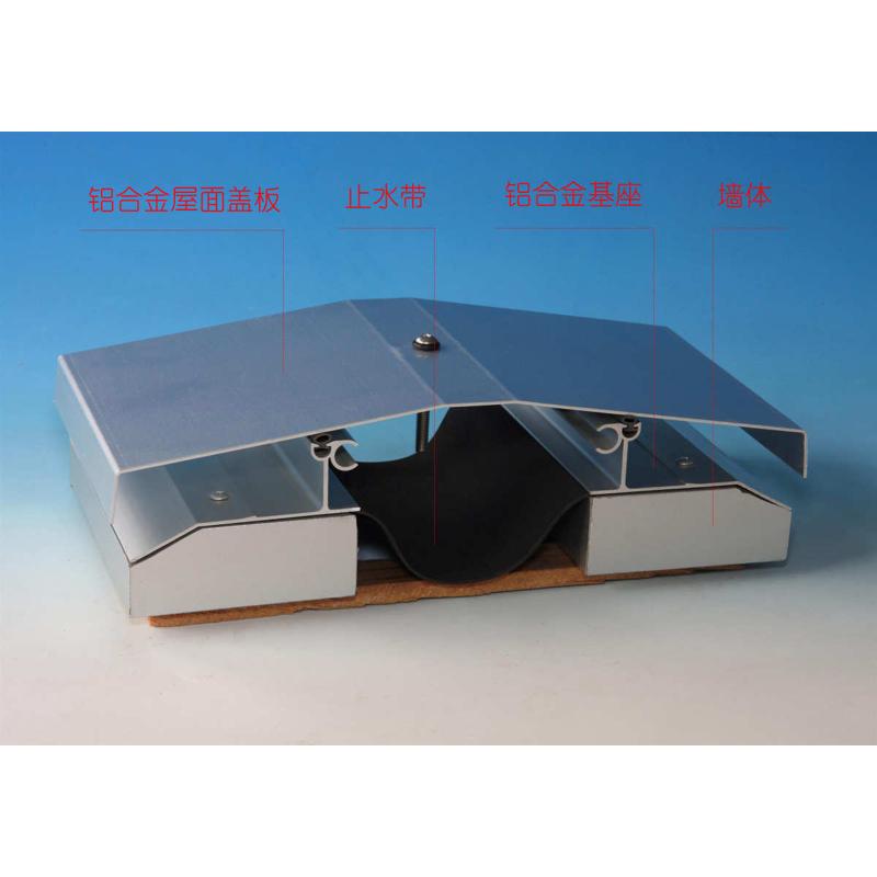 地面屋面内外墙地面连变形缝铝合金收缩廊盖P板型建筑楼面伸缩缝