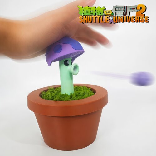 植物大战僵尸周边3D打印发射器