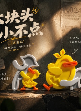 洛克王国精灵磁吸冰箱贴