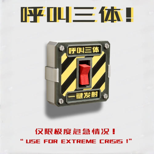 3D打印86型开关按键面板遮丑