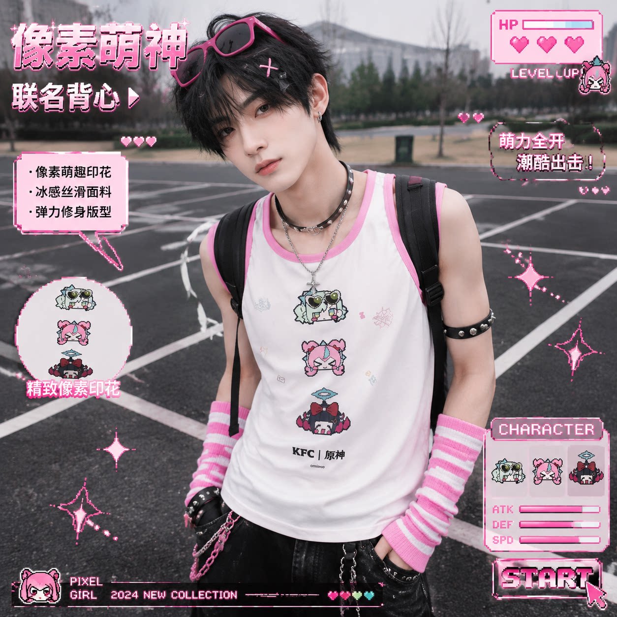绝区零千夏小背心cos男女同款图片