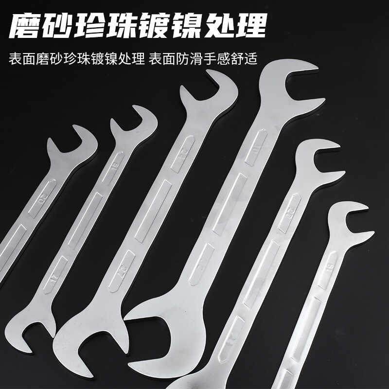 弗特斜口扳手45度开口扳手异型双开口扳手弯头扳手斜头双开口扳手 - 实物图