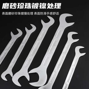 弗特斜口扳手45度开口扳手异型双开口扳手弯头扳手斜头双开口扳手