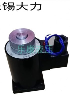 MFB1-5.5YC MFZ1-2.5YC 阀用电磁铁线圈 无锡大力