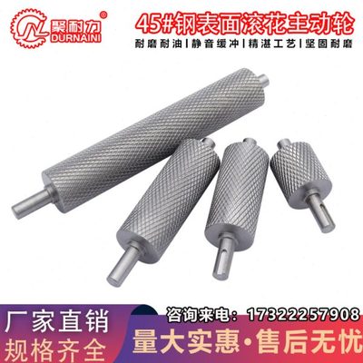 现货皮带机网纹滚筒带轴键槽型主动轮流水线传送带滚花托辊动力轮