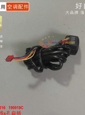 全新 空调  线圈DPFX07-216 190919C