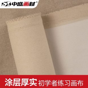 幅宽195cm A190细中纹亚麻涂层油画布 人物风景创作 中盛