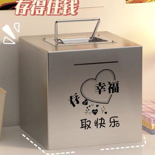 网红不锈钢存钱罐可取大人用只进不出儿童储蓄箱大容量2023年新款