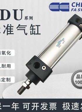 气立可型标准气缸DU32/40/50/100/125/160*25*50*100*200*300*600
