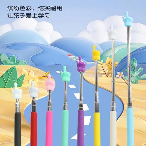 可伸缩教鞭指读棒伸缩手指棒学生读笔教学黑板指引教师点读指挥棍