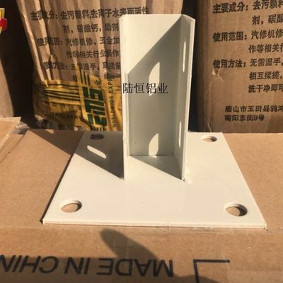 铝型材地面固定座 四方地脚座围栏护栏固定座 30-40-60-80-4080